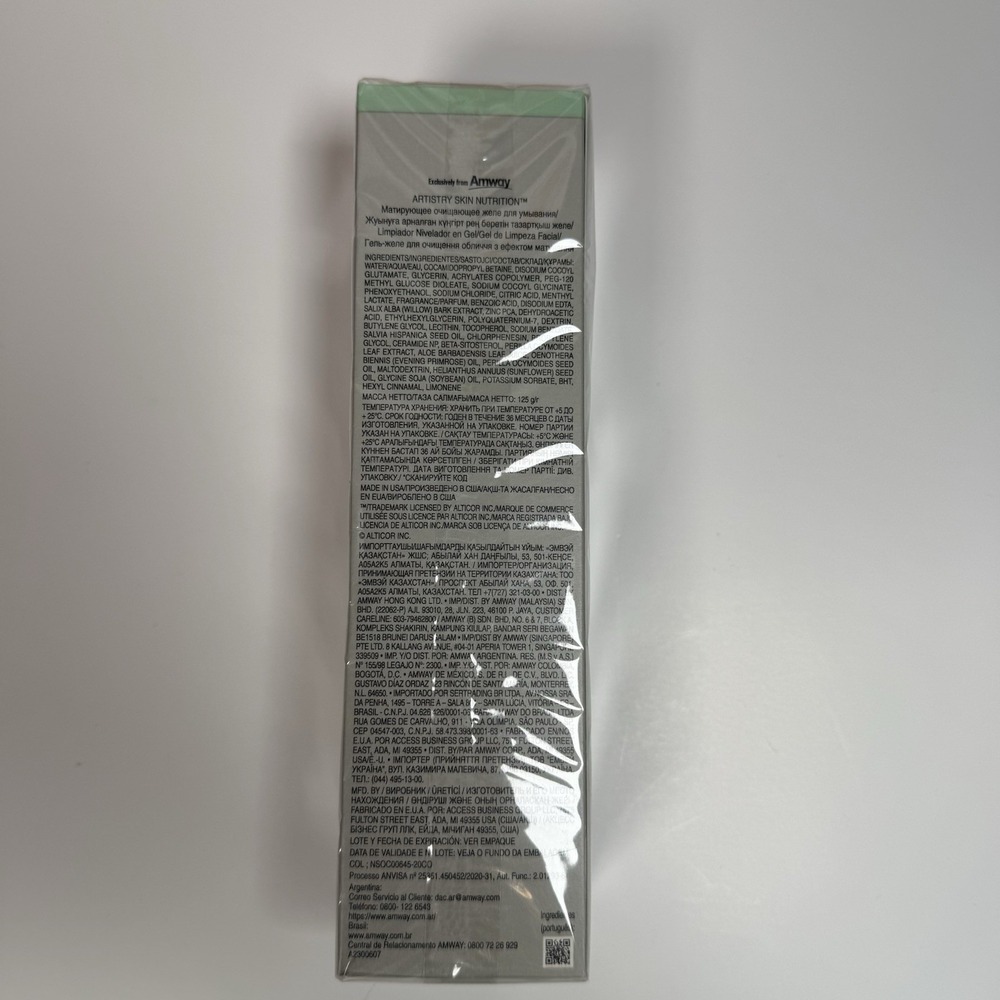 Amway Artistry Skin Nutrition Balancing Jelly Cleanser 4.4 fl.oz New Skincare - Picture 2 of 3